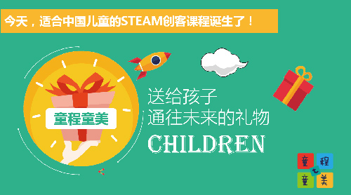 還不趕緊點(diǎn)，浙江小學(xué)一年級就要開設(shè)科學(xué)課了！