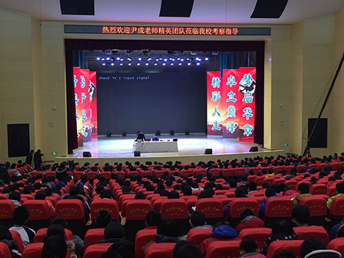 達內(nèi)教育清北學(xué)堂——開講啦！