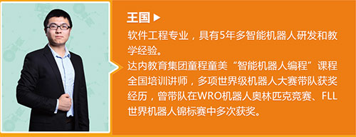 2017WRO達內直選賽火熱開啟，專家全國巡講ing！