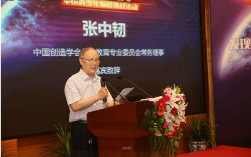 中國兒童中心教育活動(dòng)部部長王秀江 達(dá)內(nèi)教育集團(tuán)教研副總裁王春梅為 首屆“達(dá)內(nèi)發(fā)現(xiàn)杯“青少年挑戰(zhàn)賽小學(xué)組、中學(xué)組、精英組獲得全國一等獎(jiǎng)的學(xué)員頒發(fā)獎(jiǎng)項(xiàng)