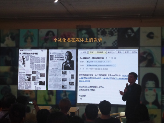 微軟小冰發(fā)布新詩集，看看AI寫的詩歌味道如何？