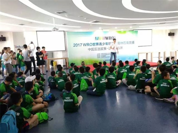 我們見證智能機械的未來 WRO達內(nèi)直選賽圓滿落幕