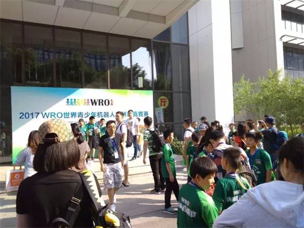我們見證智能機械的未來 WRO達內(nèi)直選賽圓滿落幕