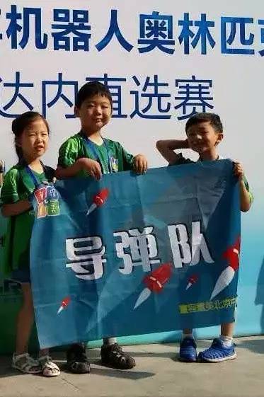 我們見證智能機械的未來 WRO達內(nèi)直選賽圓滿落幕