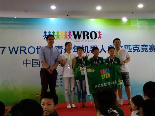 我們見證智能機械的未來 WRO達內(nèi)直選賽圓滿落幕