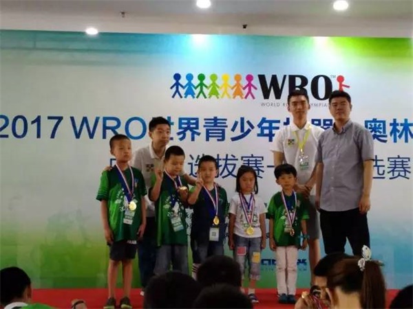我們見證智能機械的未來 WRO達內(nèi)直選賽圓滿落幕