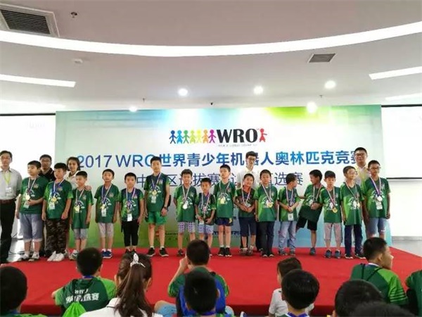 我們見證智能機械的未來 WRO達內(nèi)直選賽圓滿落幕