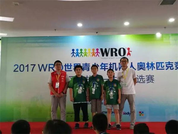 我們見證智能機械的未來 WRO達內(nèi)直選賽圓滿落幕