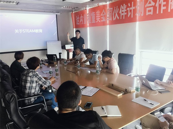 伙伴來襲！首期伙伴計劃全國合作校培訓會圓滿結束