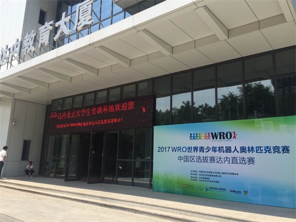 伙伴來襲！首期伙伴計劃全國合作校培訓會圓滿結束