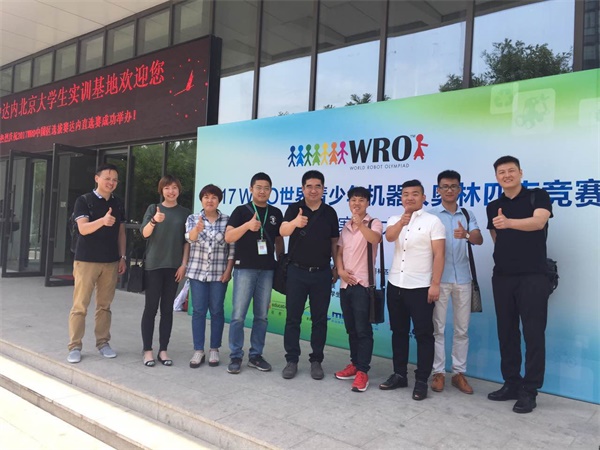 伙伴來襲！首期伙伴計劃全國合作校培訓會圓滿結束