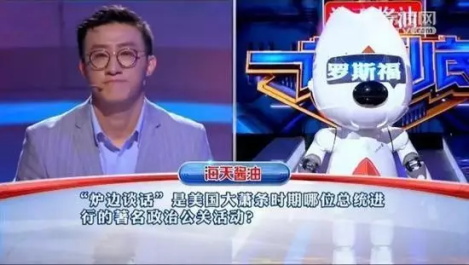 人工智能攻占答題領(lǐng)域 未來真的會取代人類？