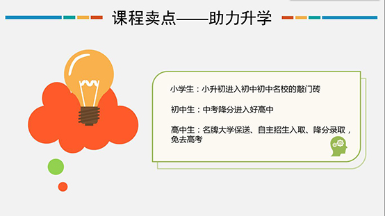 信息學(xué)奧賽，一個(gè)讓孩子變得優(yōu)秀的方向！
