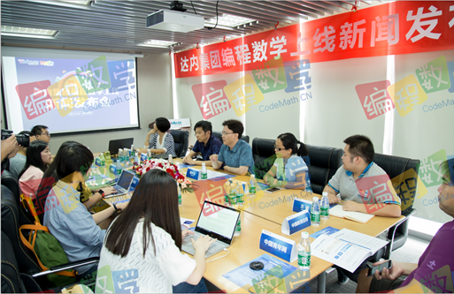 達內(nèi)科技推出編程數(shù)學(xué)，讓孩子用編程思維來學(xué)數(shù)學(xué)