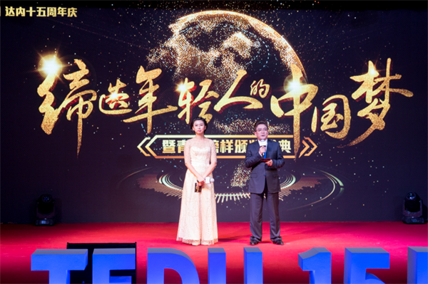 韓少云：達內十五年不忘初心，踐行IT職業教育的社會價值