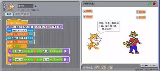 Scratch創(chuàng)始人：編程造就創(chuàng)想者！