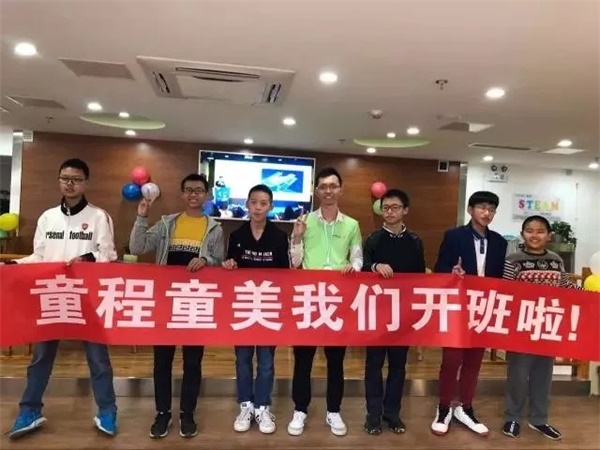重磅|中國廈門童程童美少兒編程機構隆重開業！