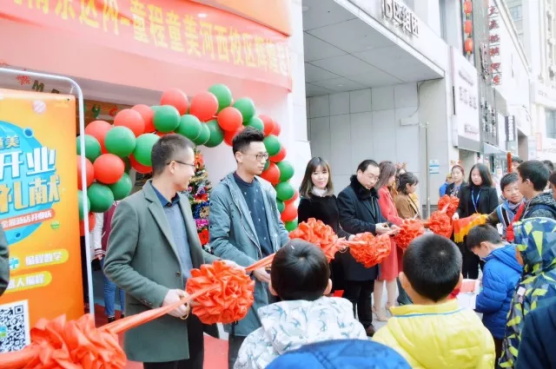 童程童美又一校區開業啦！還有重量級明星學員到場哦！