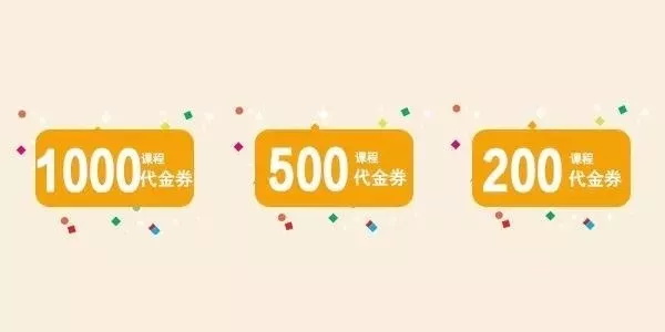 童程童美廣州濱江東、沙園2校即將開業！5重大禮已備好！就等你來領啦~