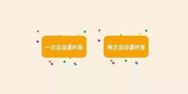 童程童美廣州濱江東、沙園2校即將開業！5重大禮已備好！就等你來領啦~