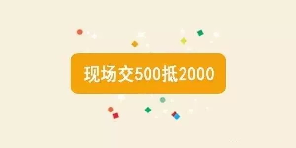 童程童美廣州濱江東、沙園2校即將開業！5重大禮已備好！就等你來領啦~