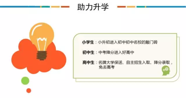 2017北京青少年信息學奧賽盛大頒獎，童程童美學員和老師獲殊榮！