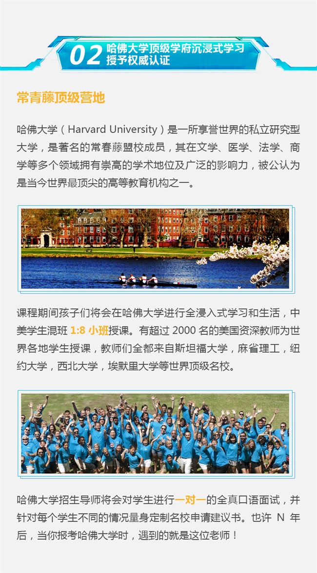 匯集頂尖學府教育資源，打造專業精英編程研學營！
