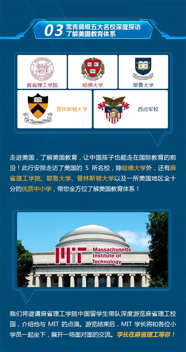 匯集頂尖學府教育資源，打造專業精英編程研學營！