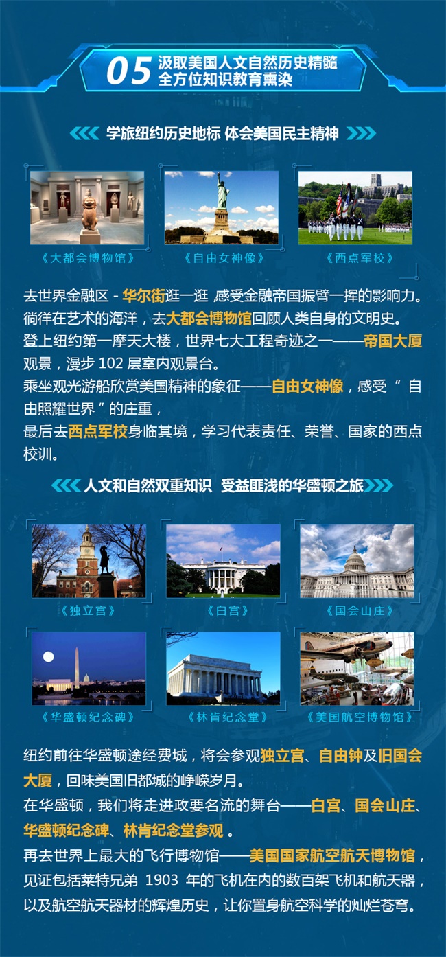 匯集頂尖學府教育資源，打造專業精英編程研學營！