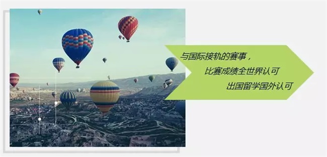 為什么清華北大爭相錄取NOIP優秀學生？