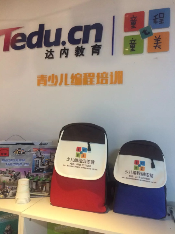 童程童美唐山愛琴海校區即將盛大開業，六重豪禮免費送哦！