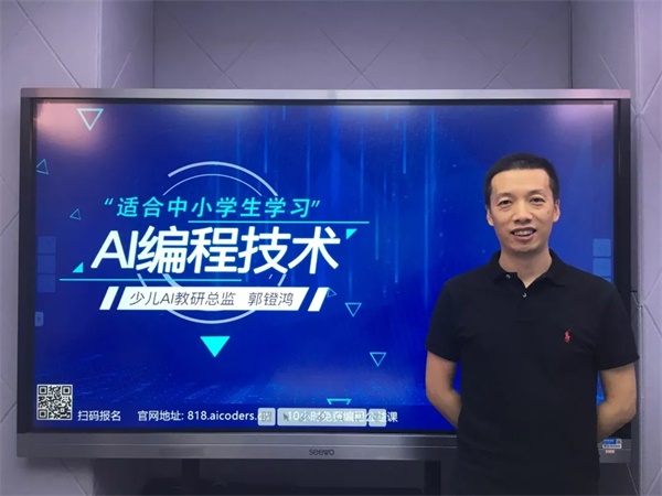 最適合中小學生學習的兩大人工智能編程技術！