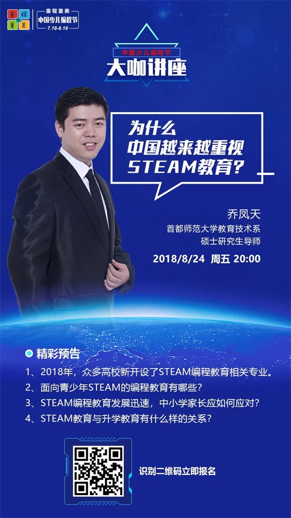 最適合中小學生學習的兩大人工智能編程技術！
