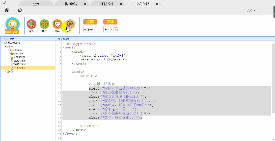 走進(jìn)中國(guó)少兒編程節(jié)之——這個(gè)暑假我們收獲滿滿！