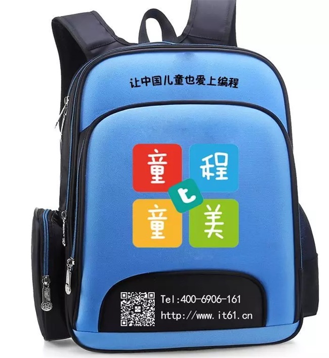 領跑新學期 開學go優惠！