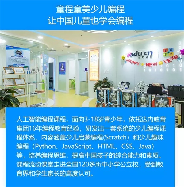雙十一在即，您的購(gòu)物車(chē)?yán)镞€少了一件‘孩子的未來(lái)’！
