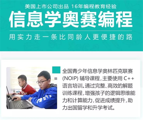 雙十一在即，您的購(gòu)物車(chē)?yán)镞€少了一件‘孩子的未來(lái)’！