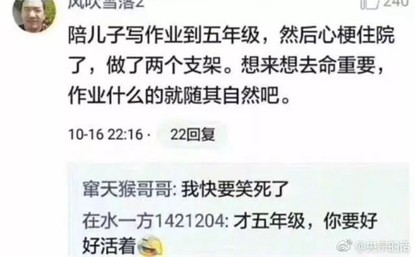 【福利發放】碩士爸爸分享“3步根治孩子粗心馬虎”！