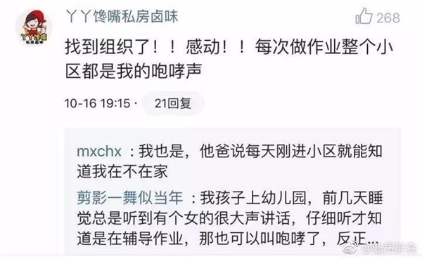 【福利發放】碩士爸爸分享“3步根治孩子粗心馬虎”！