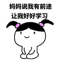 【福利發放】碩士爸爸分享“3步根治孩子粗心馬虎”！