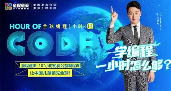 【研學(xué)游記】見識(shí)既知識(shí)，在游學(xué)中收獲友誼與成長！