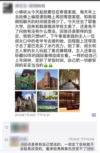 2019哈佛親子研學(xué)營(yíng)報(bào)名啟動(dòng)！探訪(fǎng)世界名校，領(lǐng)略前沿編程知識(shí) 