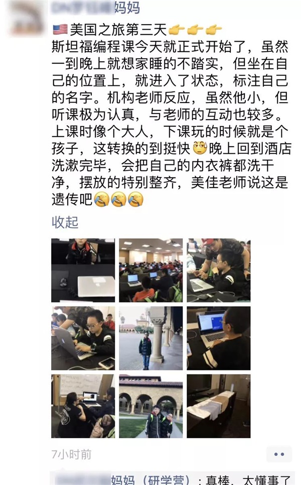 2019哈佛親子研學(xué)營(yíng)報(bào)名啟動(dòng)！探訪(fǎng)世界名校，領(lǐng)略前沿編程知識(shí) 