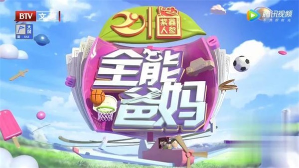 北京電視臺走進童程童美，《全能爸媽》探秘少兒編程！