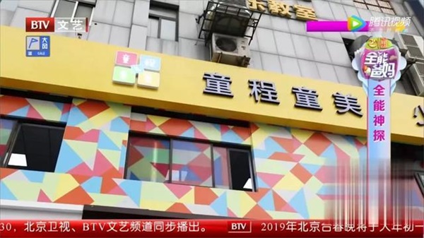 北京電視臺走進童程童美，《全能爸媽》探秘少兒編程！