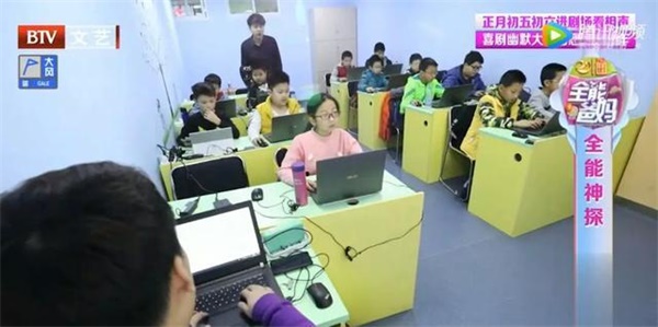 北京電視臺走進童程童美，《全能爸媽》探秘少兒編程！