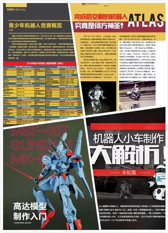 國(guó)內(nèi)首本原創(chuàng)積木書《愛上機(jī)器人 plus1》—— 探索機(jī)器人的奧秘