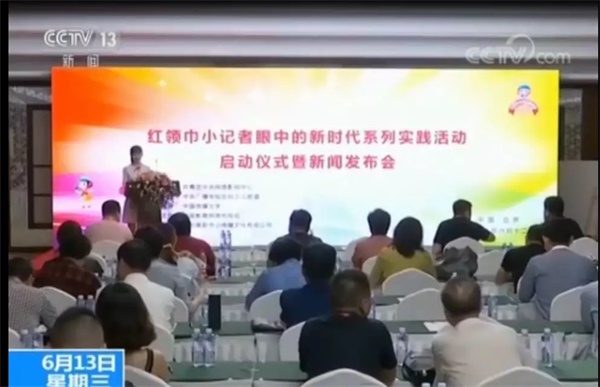 央視小記者，編程大未來(lái)！紅領(lǐng)巾小記者選拔活動(dòng)大幕將啟