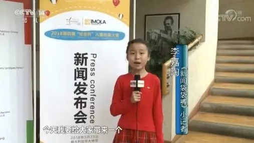 央視小記者，編程大未來(lái)！紅領(lǐng)巾小記者選拔活動(dòng)大幕將啟