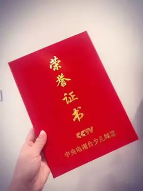 央視小記者,編程大未來(lái)!紅領(lǐng)巾小記者選拔活動(dòng)大幕將啟 央視小記者,編程大未來(lái)!紅領(lǐng)巾小記者選拔活動(dòng)大幕將啟
